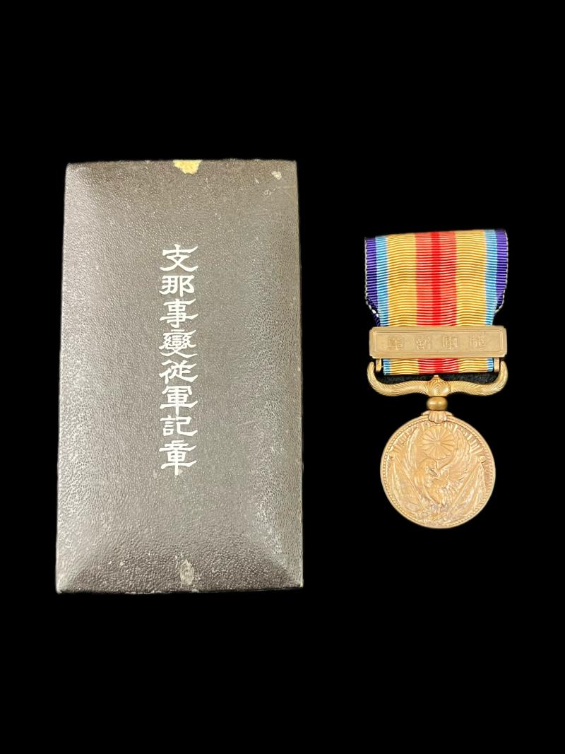 JAPANESE CHINA INCIDENT WAR MEDAL IN ITS BOX
