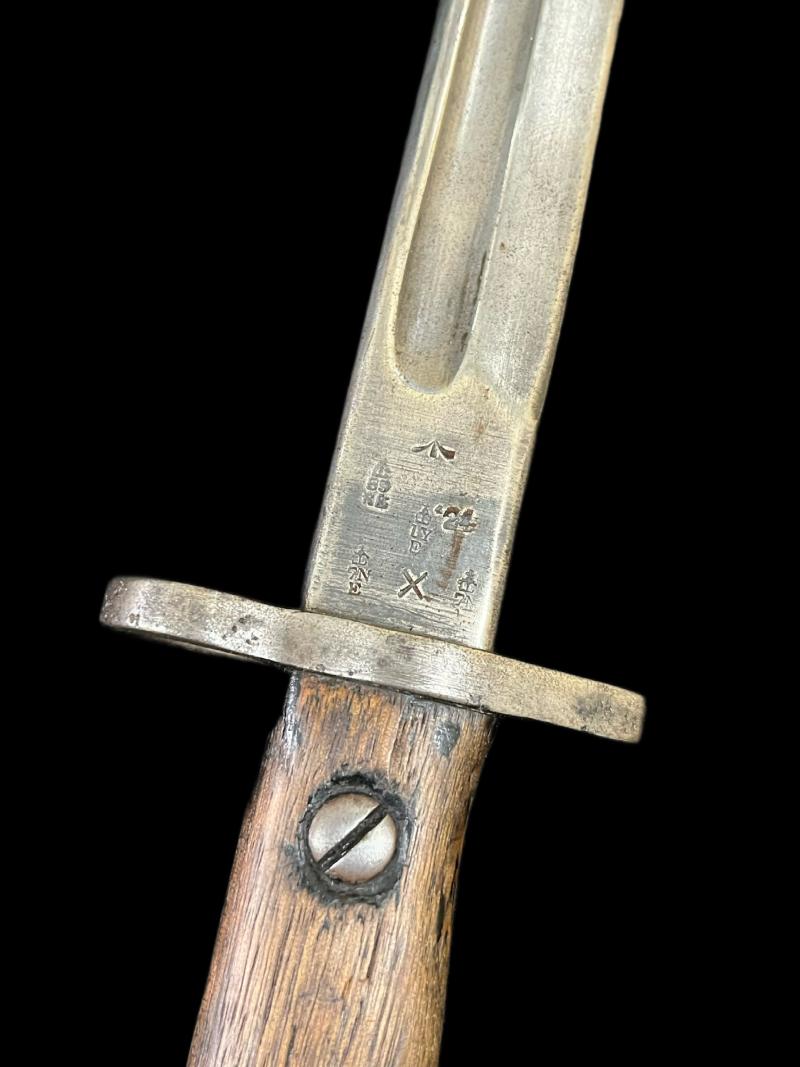 WW1 1907 PATTERN 1917 DATED SANDERSON SMLE BAYONET