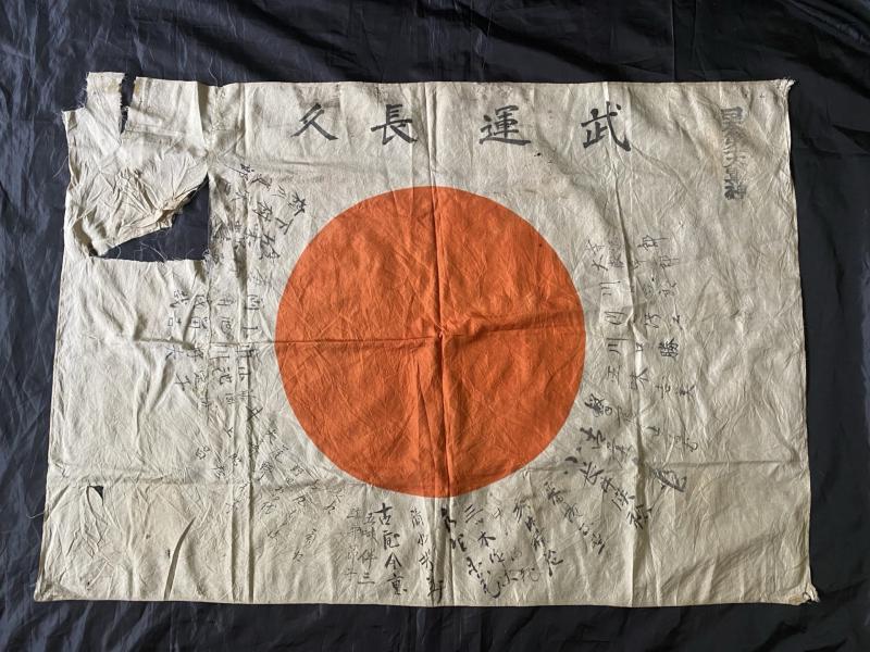 WW2 JAPANESE SILK YOSEGAKI HINOMARU FLAG