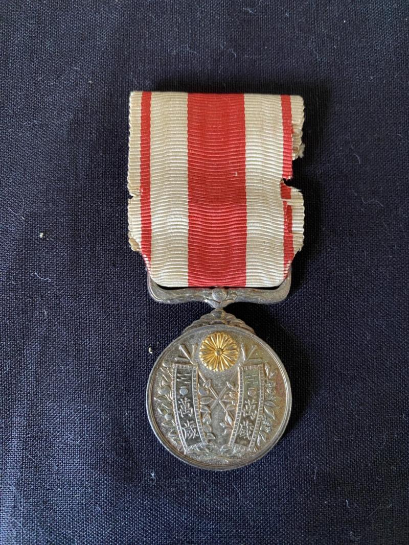 THE TAISO ENTHRONEMENT COMMEMORATIVE MEDAL