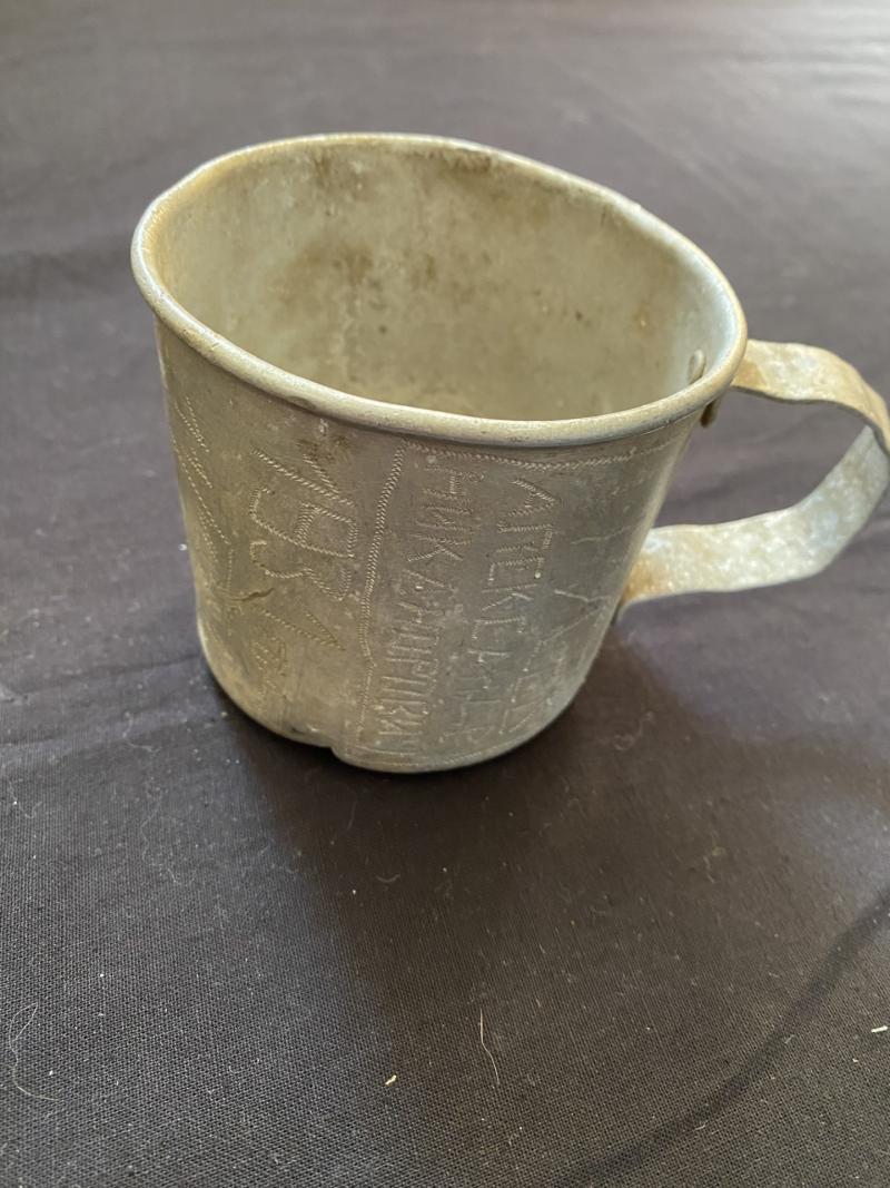 RUSSIAN ALUMINIUM MUG