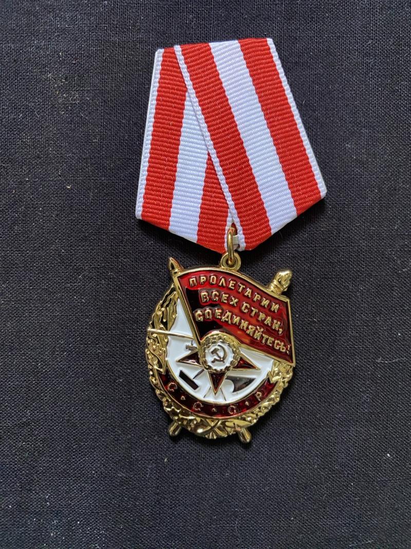 SOVIET ORDER OF THE RED BANNER WITH RIBBON