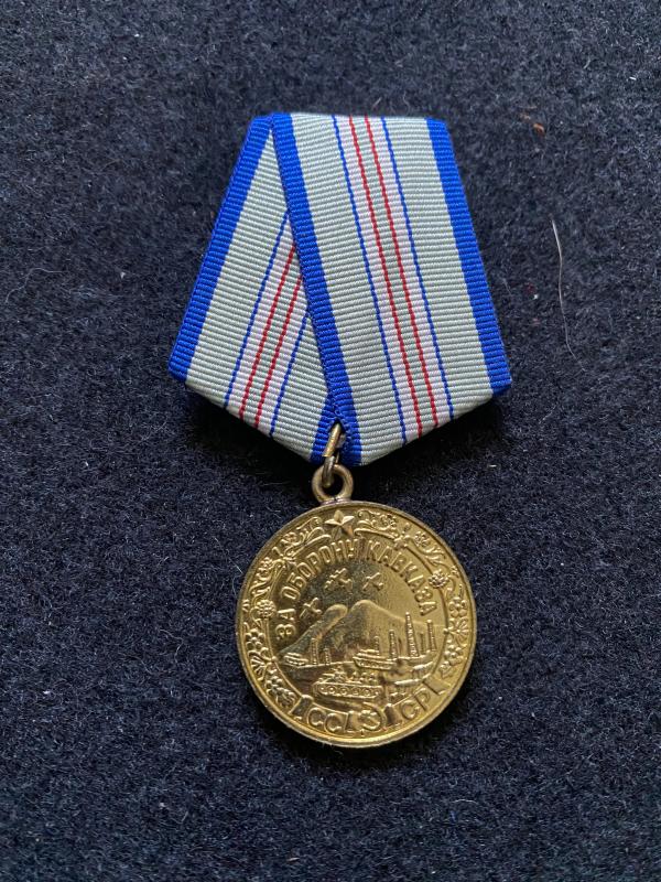 RUSSIAN/SOVIET CAUCASUS MEDAL